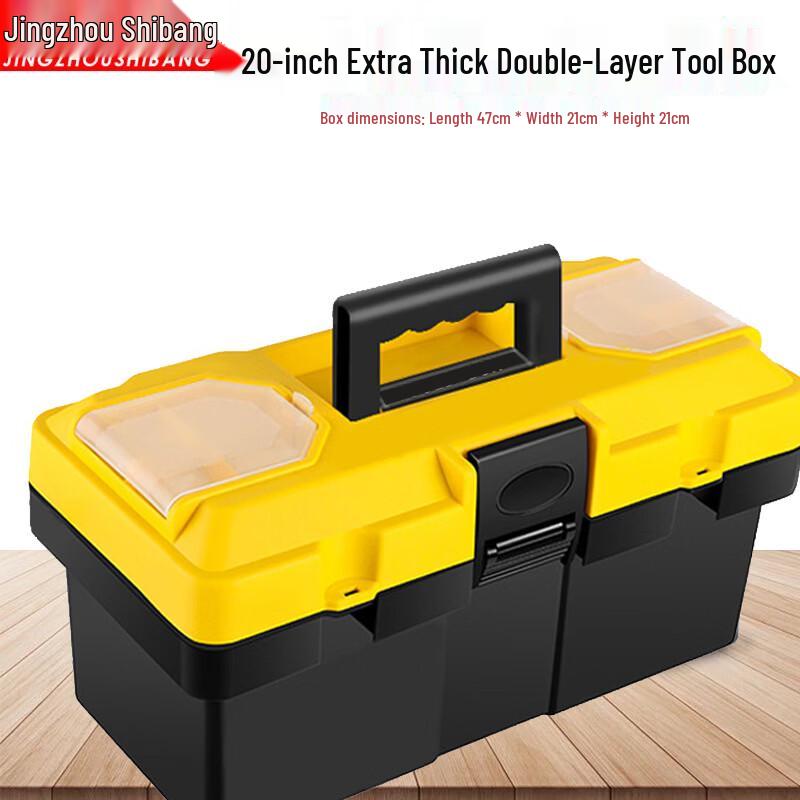 Portable Plastic Hardware Toolbox