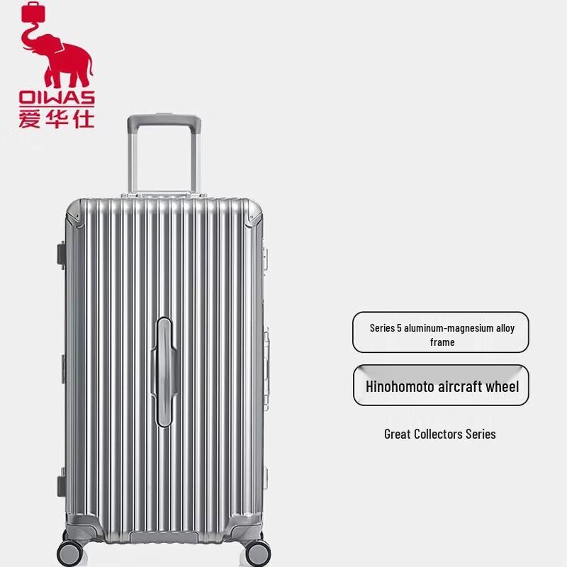 OIWAS OCX6768 PC Hard Shell Business Travel Luggage