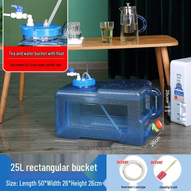 Yicang 25L Square Pure Water Storage Bucket