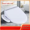 MDNG Smart Bidet Toilet Seat