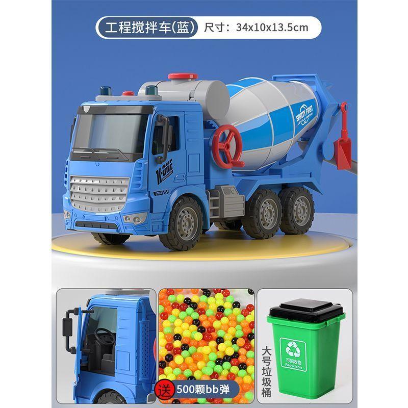 

Большой бетономешалка грузовик может разряжать инженерный грузовик инерционный легковой автомобиль детская игрушка мальчик подарок бледно-синий
