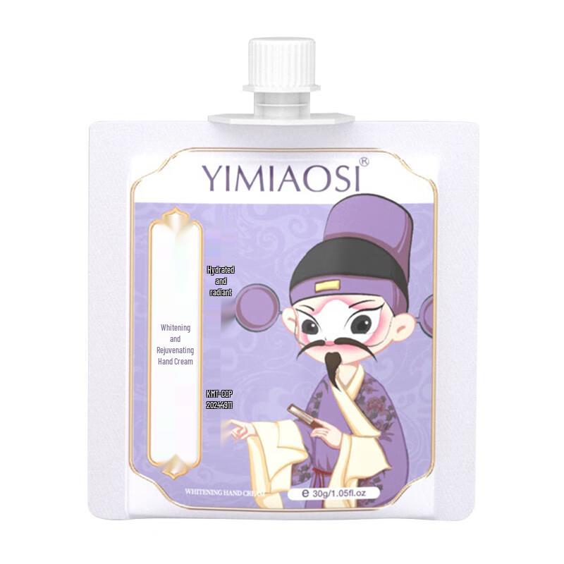 YIMIAOSI Guochao Stil Tragbare Feuchtigkeitsspendende Handcreme