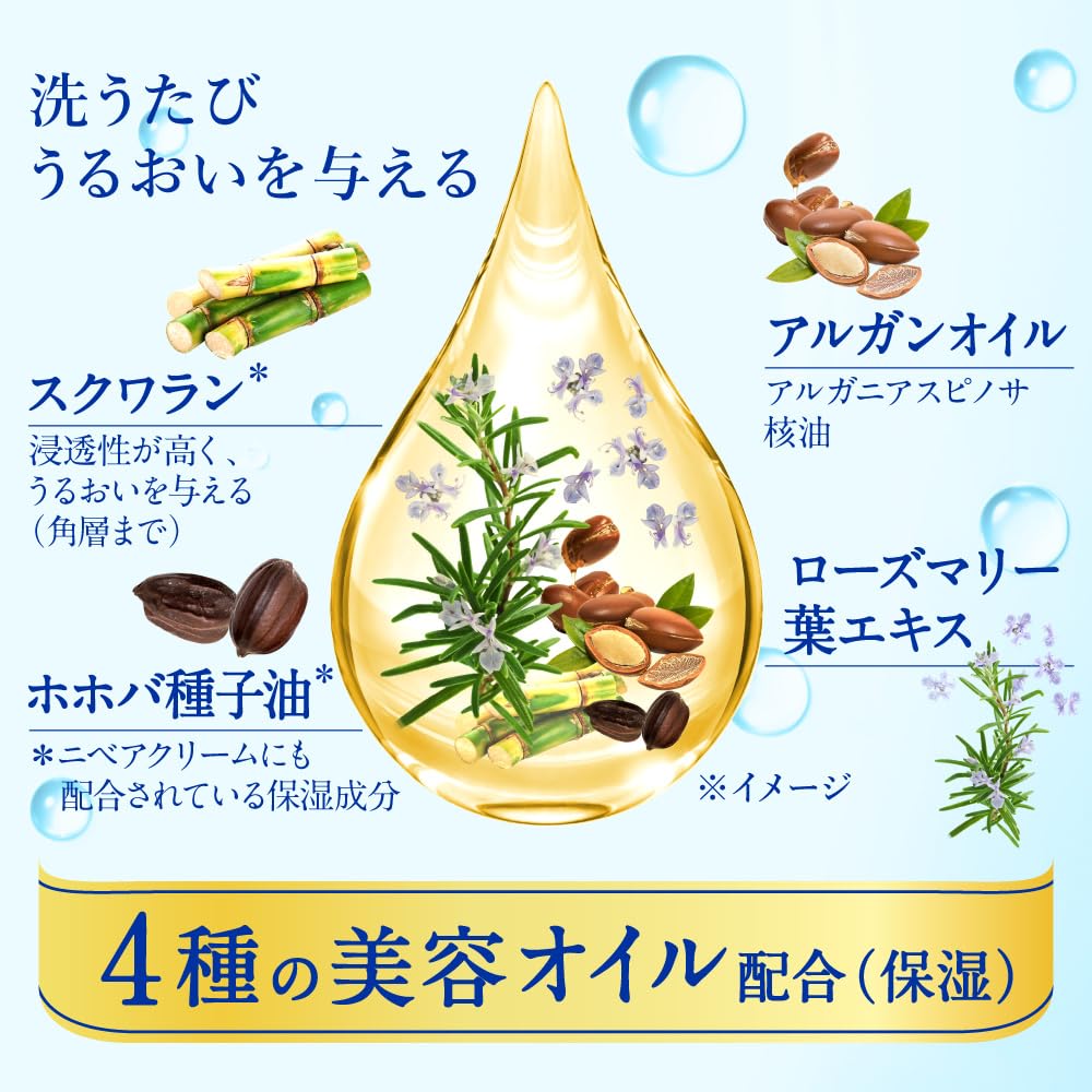 Kao Nivea D Clear Cleansing Oil 195ml