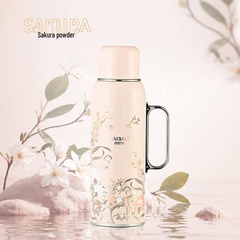 Maibale Heritage Portable Stainless Steel Flask