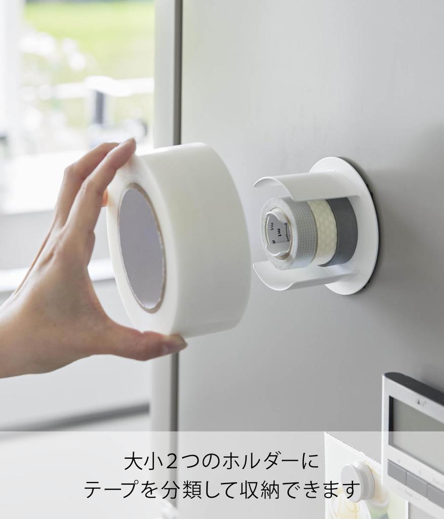 Yamazaki Magnetic Tape X X for Packing Tape and Masking Tape 8456 Holder, White, W9.3 D5.5 H9.3cm, Tower, Storage,