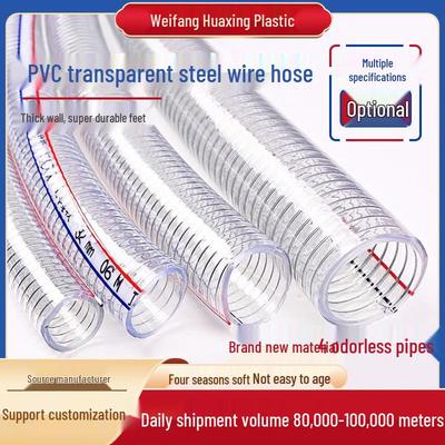 PVC Steel Wire Hose for Water Transport and Drainage: Transparent, Temperature Resistant, Flexible Plastic Hose with Reinforced Steel Wire.