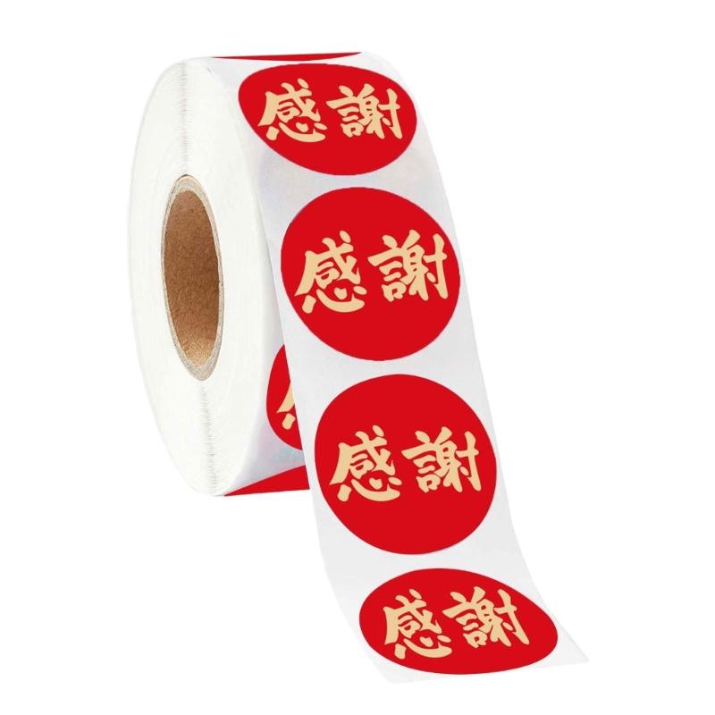 Happy Chinese New Year Stickers Roll Adhesive Gift Labels Holiday Party Supplies