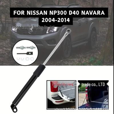 Tailgate Slow Drop Damper for 04-14 Nissan Navara D40