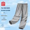 Men's Summer Quick-Dry Cargo Jogger Pants
