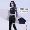 Womens Full Coverage Rash Guard Set Long Sleeve Pants UPF 50 Quick Dry Swimwear Surfing Diving Swimming