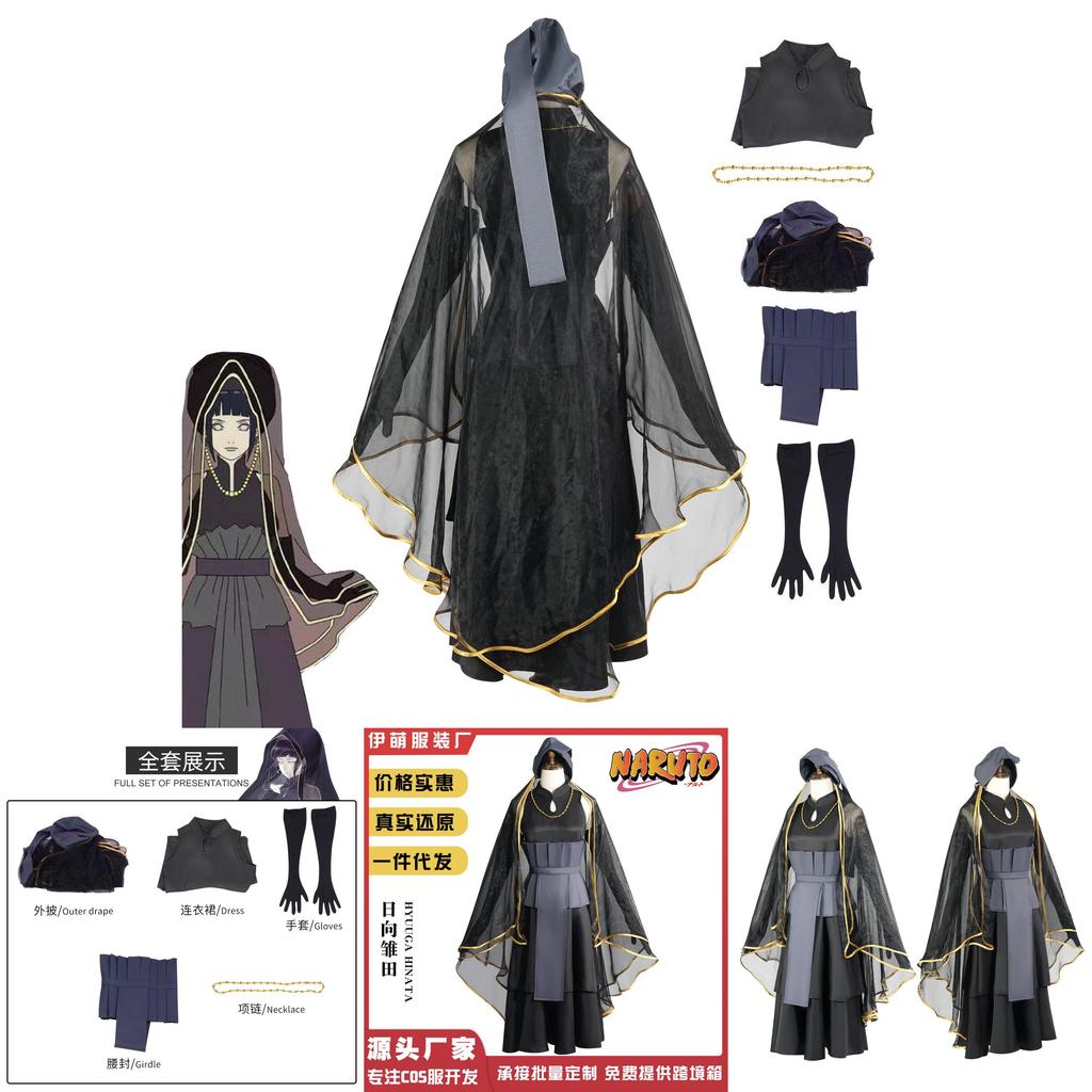 Premium Polyester Hinata Hyuga Cosplay Outfit For Anime Roleplay