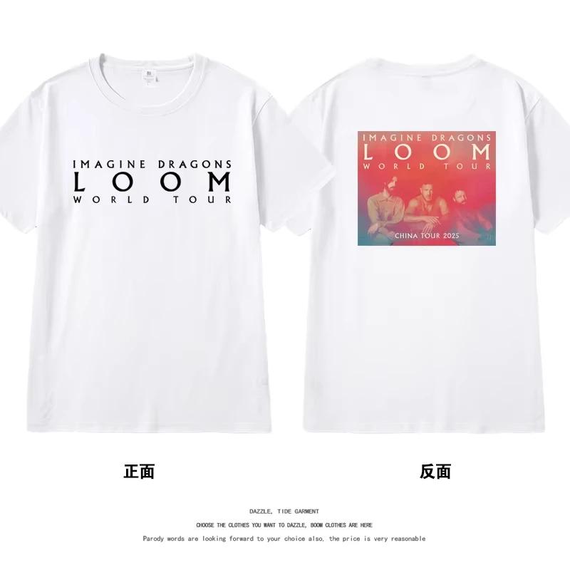 2025 Men's and Women's Clothing Oversize Tees Summer Imagine Dragons Concert Support Around LOOM The Same Short-sleeved T-shirt