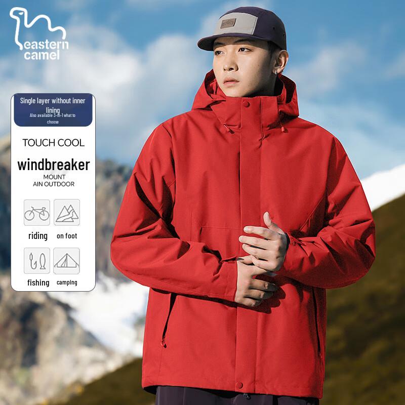 

Унисекс куртка 3-в-1 для активного отдыха, ветрозащитная, с капюшоном, цвет «восточный верблюжий» XL