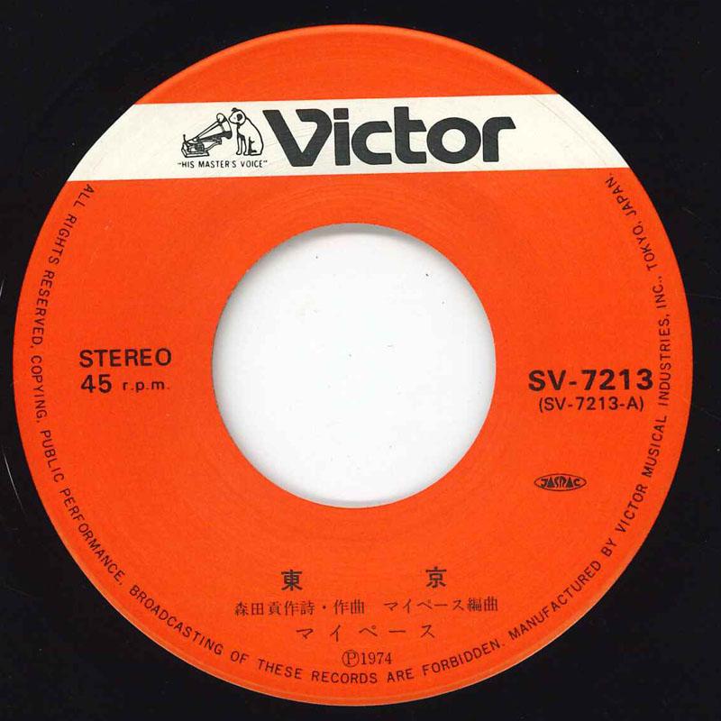 

7inch Record MYPACE - Tokyo SV7213 VICTOR 1974 Japan Japanese Pop/Rock Used