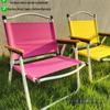 Randonnée et camping – Chaises de camping