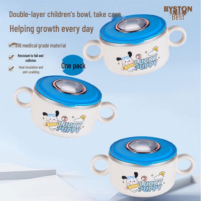 BOSHIDE 316 Stainless Steel Cartoon Kids Feeding Bowl