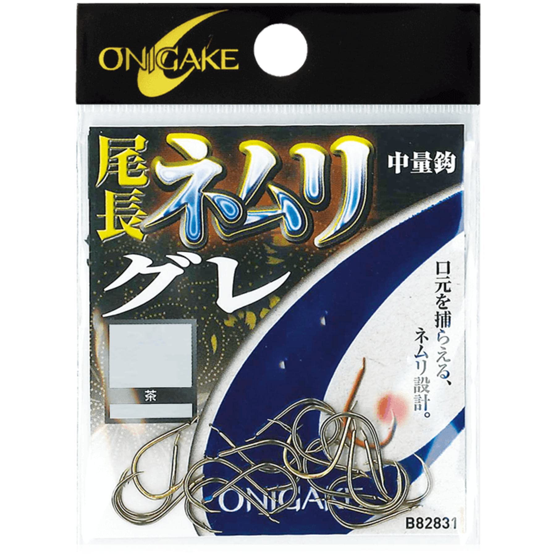 Hayabusa Onigake Onaga Nemuri No. 9 Brown B82831-9 No. 9