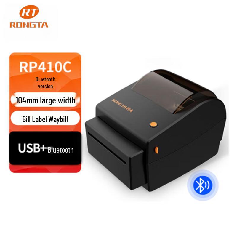 Rongda RP410C 110mm Thermal Receipt Label Printer