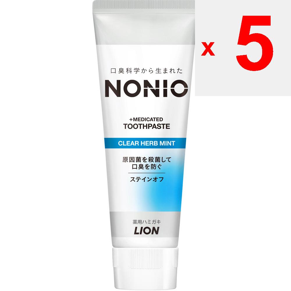Lion NONIO (Nonio) HAMIGACHI Clear Herb Mint Toothpaste 130g (Quasi-drug) Bad Breath Prevention Adhere an Appropriate Amount To the Toothbrush and Use