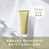 Nanako Star Hand Cream, 75g, with a Sweet Osmanthus Scent, Highly Moisturizing, Non-Greasy, Naturally Derived Ingredients, Perfect As a Gift