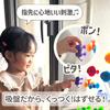 Good Toy 2025 Award Winner A New Kind of Educational Block Set for Ages 3 and Usable on Walls and Educational Squishy Present LOTUS LIFE Pita-Rico