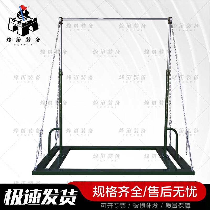 Fengdi Movable Pull-Up Bar