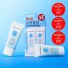 Cell Fusion C Aquatica Cooling Sunscreen 35ml Double Promotion (UV Aging Care)