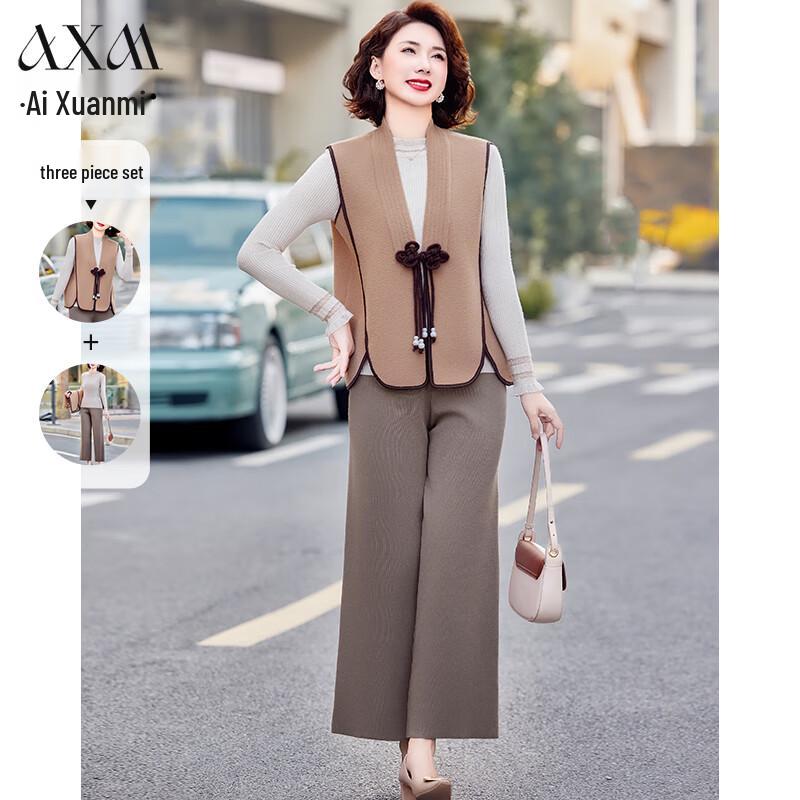 

Стильный женский осенний комплект-тройка AIXUANMI XL (120-150 jin)