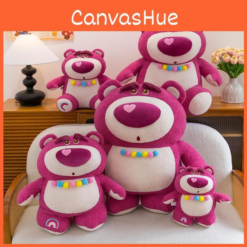 Bear Lotso Plush Animal Doll Ornament For Kids Playroom And Decoration Gift Girl