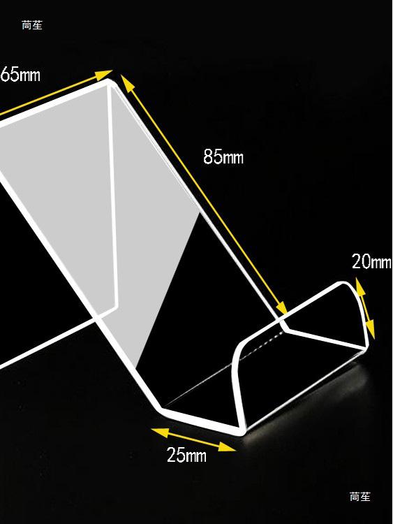 Acrylic Transparent Phone & Device Display Stand