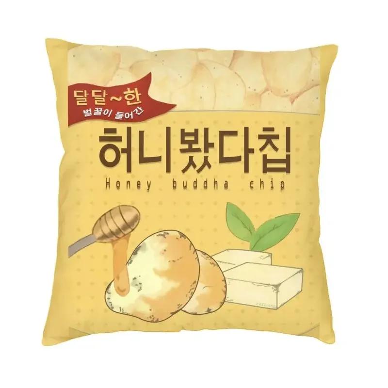 Mystic Messenger 707 Chibi Cushion Covers Polyester Anime Game Throw Pillow Case for Sofa Car Square Pillowcase Home Decorative