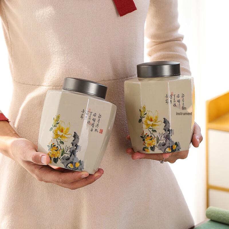 Yunyan Ceramic Tea Caddy