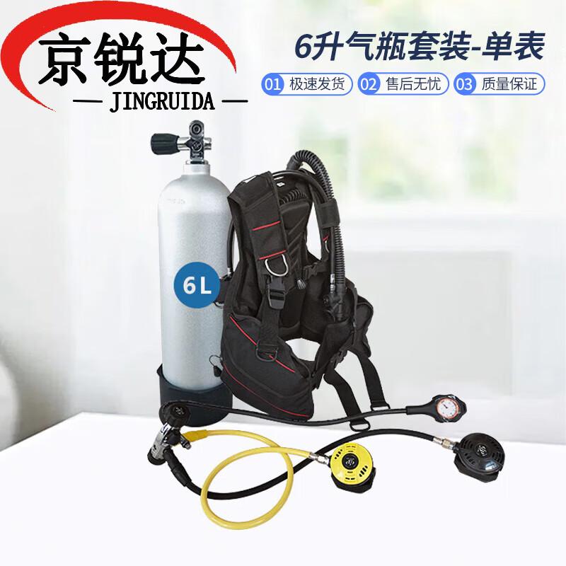 JINGRUIDA Water Rescue, Diving & Training Equipment