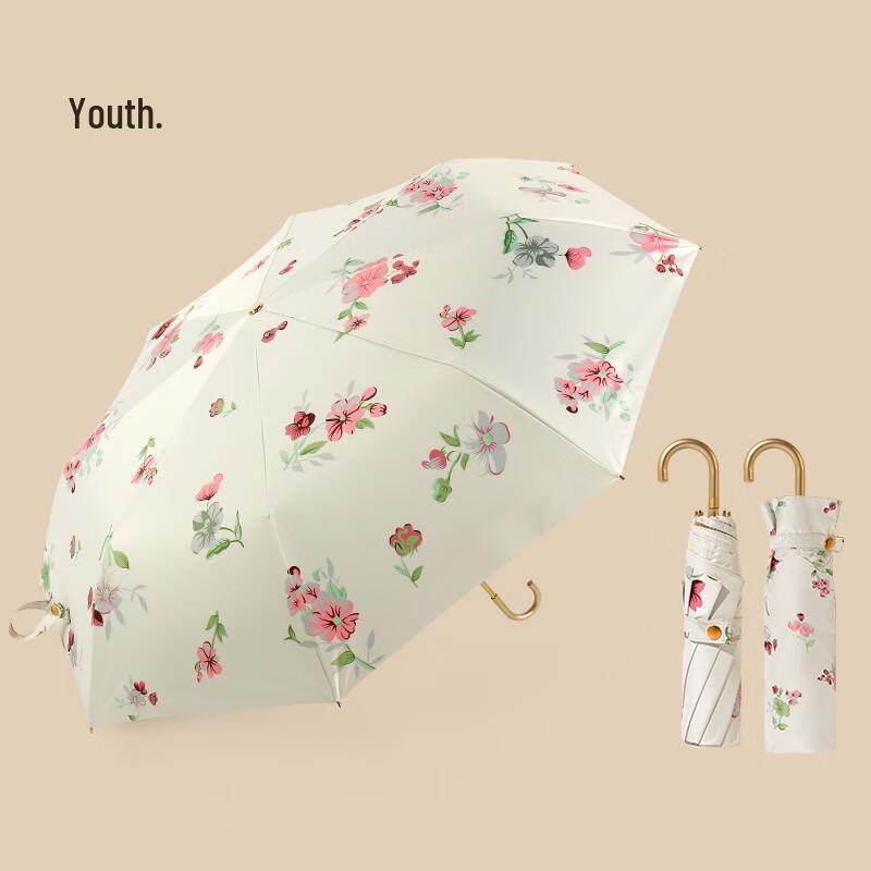 Zuoyou Fresh Style UV Protection Folding Umbrella
