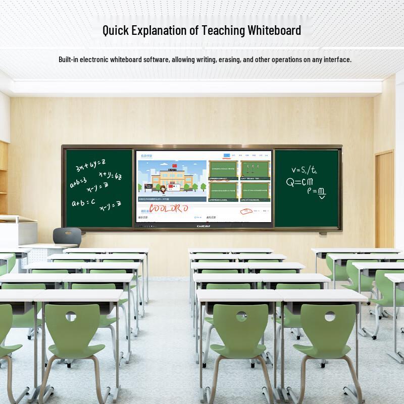 Kucai 86-inch Smart Interactive Whiteboard CN Plug (adapter Included)