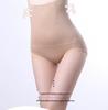 Seamless High-Waisted Women's Postpartum Tummy Control Slimming and Hip Lifting Pants