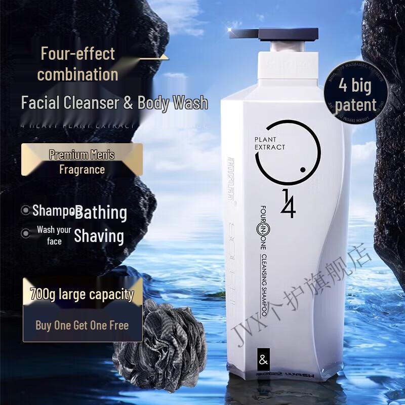 Hefengyu Men s 4-in-1 Wash & Shower Set
