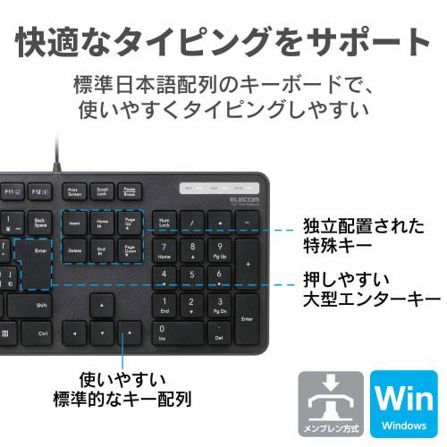 ELECOM Keyboard Kablet Membran Tynn Full Keyboard Svart TK-FCM108XBK