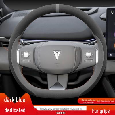 Steering Wheel Cover for 2025/26 Changan Deepal S05/S07/S7 - Winter Non-slip, Sweat-absorbing, Flocking Design