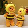 Brown Bear Butter Bear Bee Cartoon Stuffed Plush Doll Pillow Ornaments Gifts