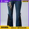 Jeans Acampanados de Tiro Medio para Mujer, Ajustados, con Parche de Encaje, Rasgados, Bootcut, Pantalones de Mezclilla
