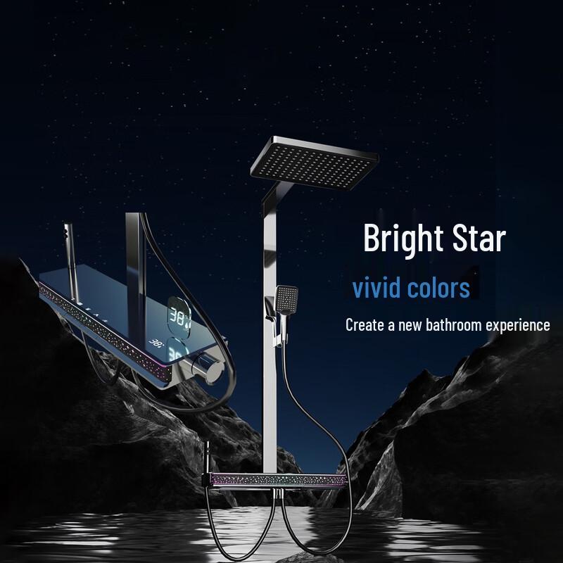 TLXT Wall-Mounted Shower Set with Ambient Light