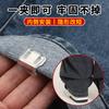 Pants Foot Anti-Mopping Artifact, Pants Are Too Long, Shorten The Fixed Clip, Invisible Trouser Leg Edge Length Can Be Adjusted, Hidden Buckle
