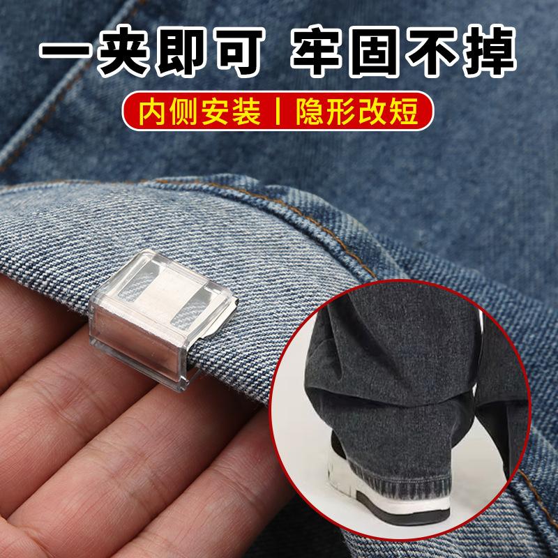 Pants Foot Anti-Mopping Artifact, Pants Are Too Long, Shorten The Fixed Clip, Invisible Trouser Leg Edge Length Can Be Adjusted, Hidden Buckle