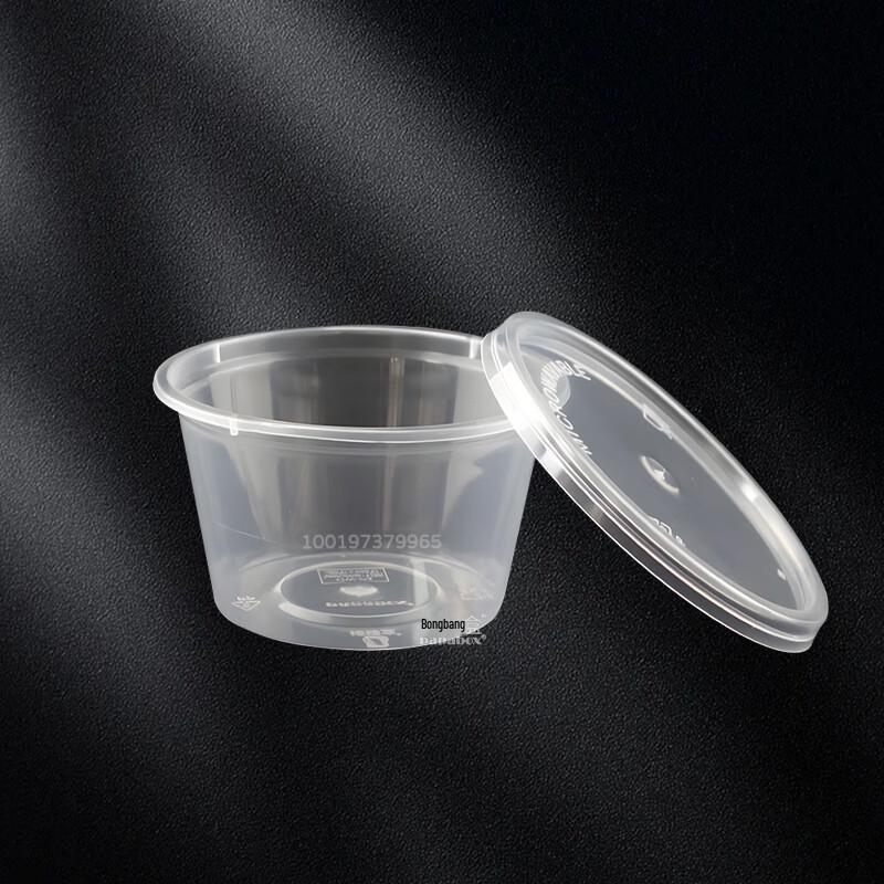 100ml Disposable Clear Split Sauce Containers