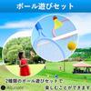 Ailunate Badminton and Tennis Toy Rackets for Kids, Outdoor Play, Flying Catch Ball, Shuttlecock, Indoor Sports, Exercise, Christmas Gift