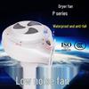 Huace Industrial Drying Machine Fan Motor