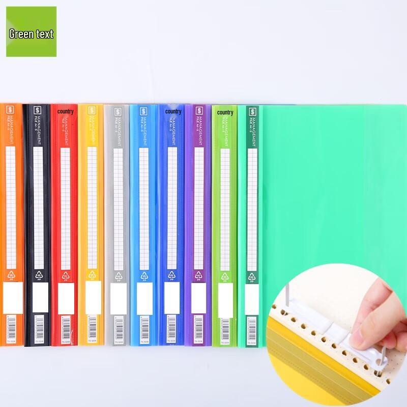 LUWEN A4 2-Hole Punch Binder Folder