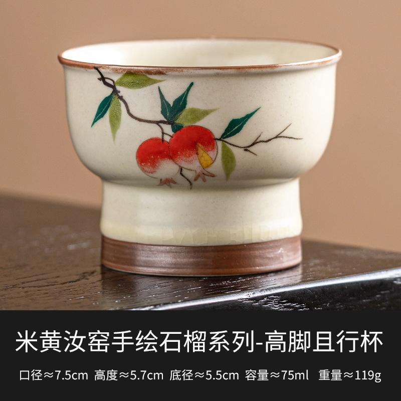 75ml ručně malovaný granátový šálek na čaj s vysokými nohami, luxusní šálek Ru Kiln Master Cup, dámský hrnek, osobní čajová miska, nádobí na pití
