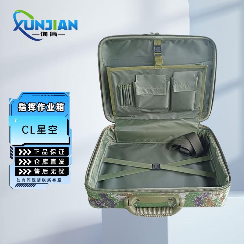 Portable Camouflage Double-Layer Field Toolbox